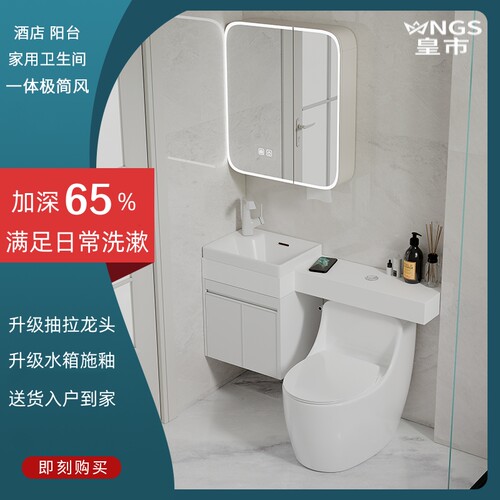 68cm鸡蛋马桶加深台中洗手盆组合