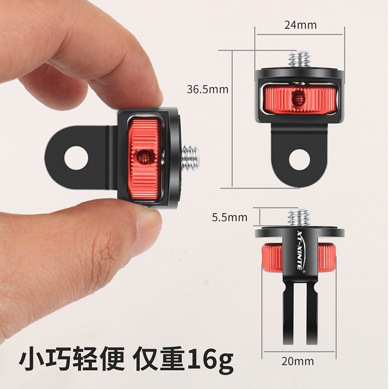 馨特 适用Insta360X3/GoPro11系列运动相机转接头1/4可调节旋转座