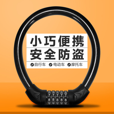 山地自行车锁防盗锁密码锁小型轻便携儿童链条式防剪单车推车配件