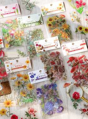 40 sheets Plant Flower Scrapbooking Decorative Kawaii