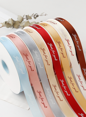 花束装饰彩带英文just字母鲜花绑带蛋糕礼盒包装丝带缎带绸带扎带