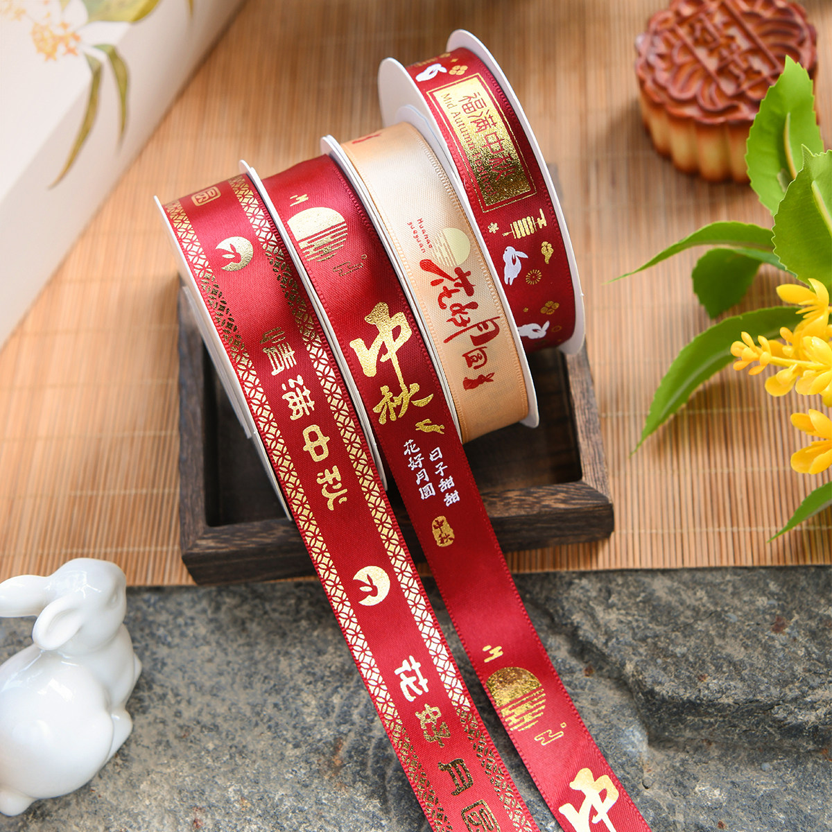 中秋节丝带礼物高档水果月饼盒装饰彩带鲜花绑带手工DIY缎带烫金