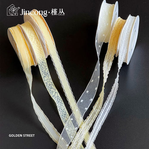 金黄色鲜花束包装丝带花店花艺材料手工礼品装饰材料礼物绑带缎带