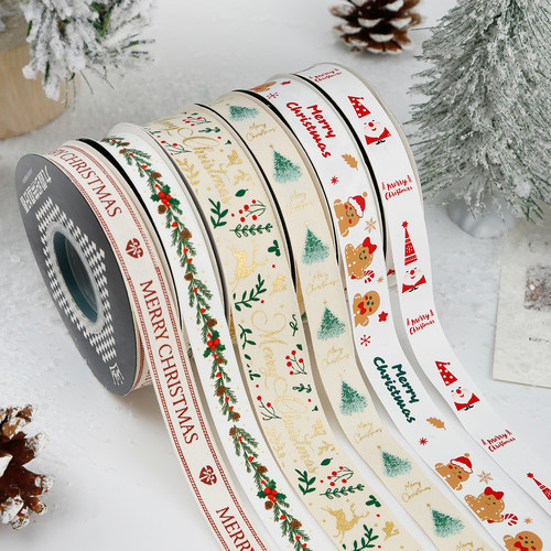 圣诞节丝带礼物盒装饰米白棉带