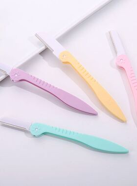 折叠修眉刀女微距刀片初学者新手修眉神器安全型刮眉刀送盒