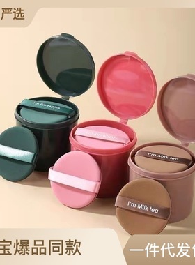 菠萝派粉扑气垫化妆细腻不吃粉散妖粉底液定妆干湿两用海绵美妆蛋