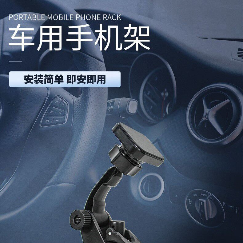 Car Phone Holder Magnetic Car Mount For iPhone Holder Cell