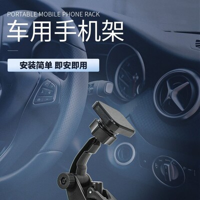 Car Phone Holder Magnetic Car Mount For iPhone Holder Cell