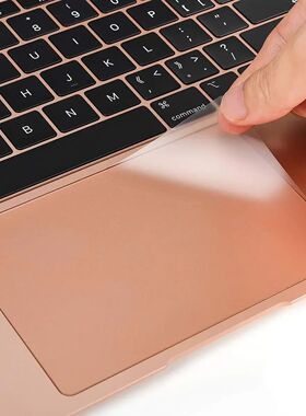 [2PCS] Trackpad Protector for MacBook Air & Pro 13 14 15.3