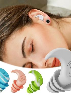 Anti Noise Silicone Earplug Sleep Noise Reduction Ear Plug