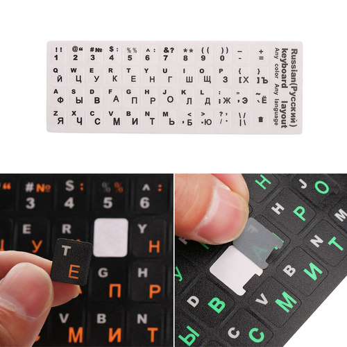 Russian Letters Keyboard Stickers Frosted PVC for Notebook