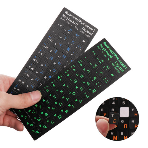 2pcs Fashion Russian Letters Keyboard Cover Sticker Waterproof Frosted PVC for Notebook Computer