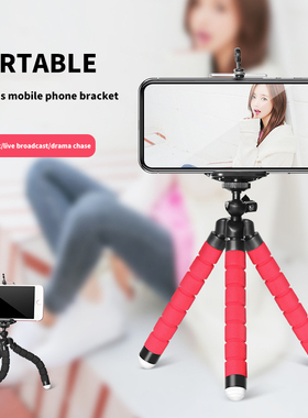 Mobile Phone Holder Tripod Flexible Octopus Bracket Selfie