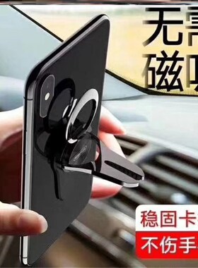 Mobile phone ring bracket buckle car outlet paste shell suit