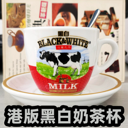 香港版繁体绿地黑白淡奶杯茶餐厅
