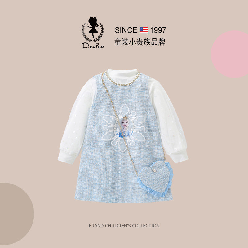sesameclub女童春装2026新款爱莎连衣裙子儿童长袖背心裙艾莎衣服