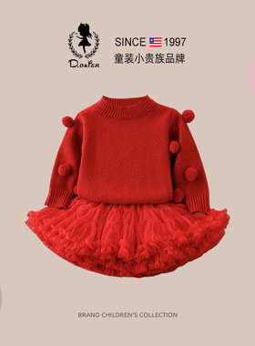sesameclub女童tutu裙套装秋冬红色加绒加厚毛衣新年服装蛋糕裙子