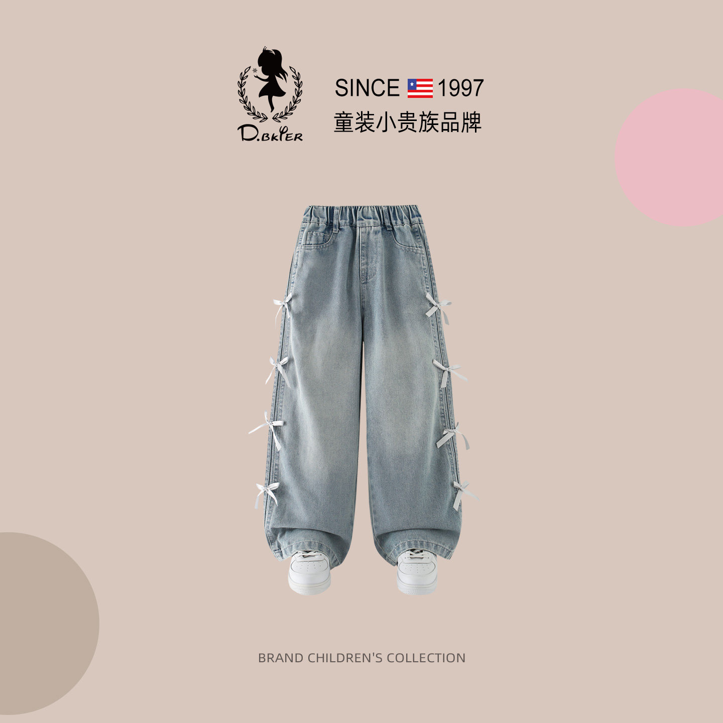 sesameclub女大童蝴蝶结牛仔裤