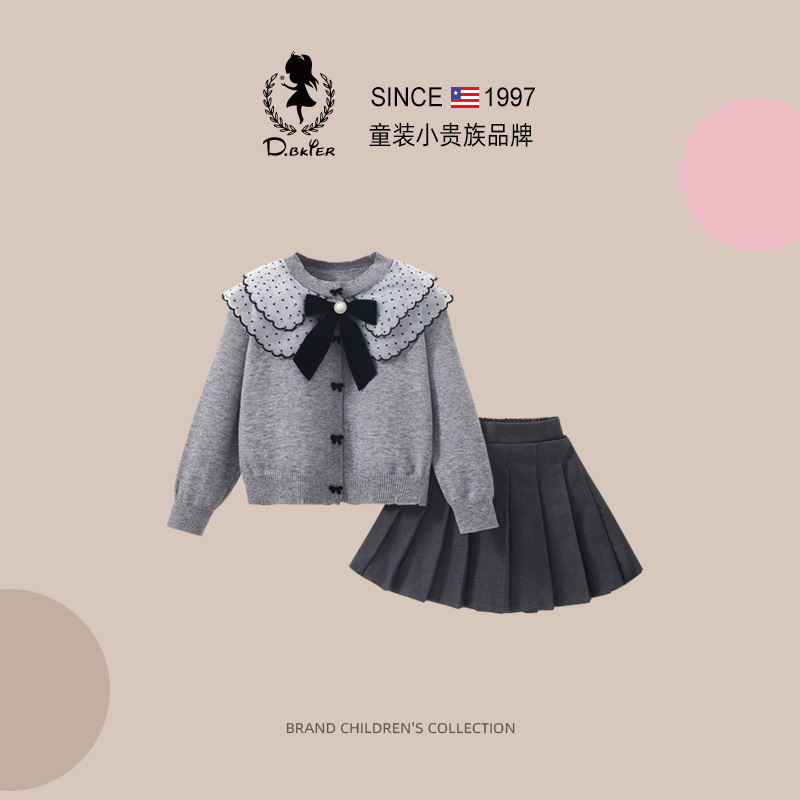 sesameclub正版女童JK百褶裙套装