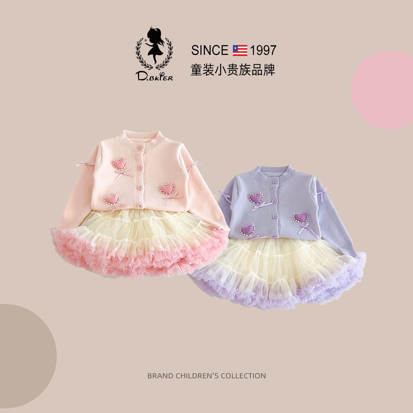sesameclub女童tutu裙套装