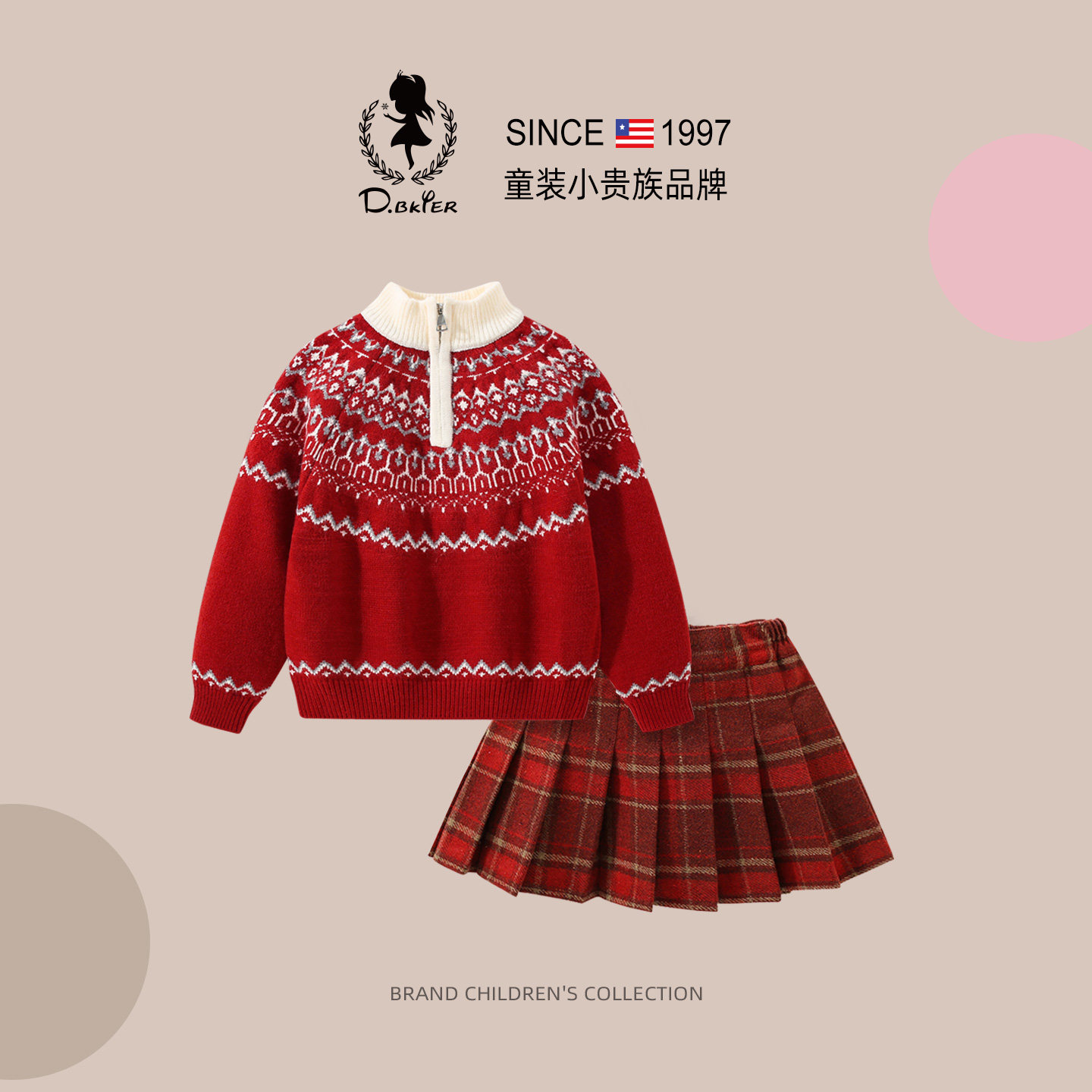 sesameclub女童毛衣短裙套装