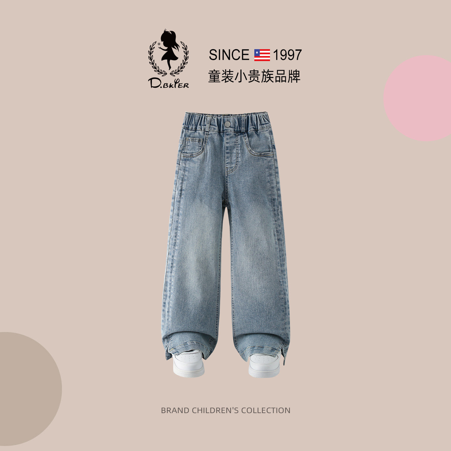 sesameclub女童大童阔腿裤牛仔裤