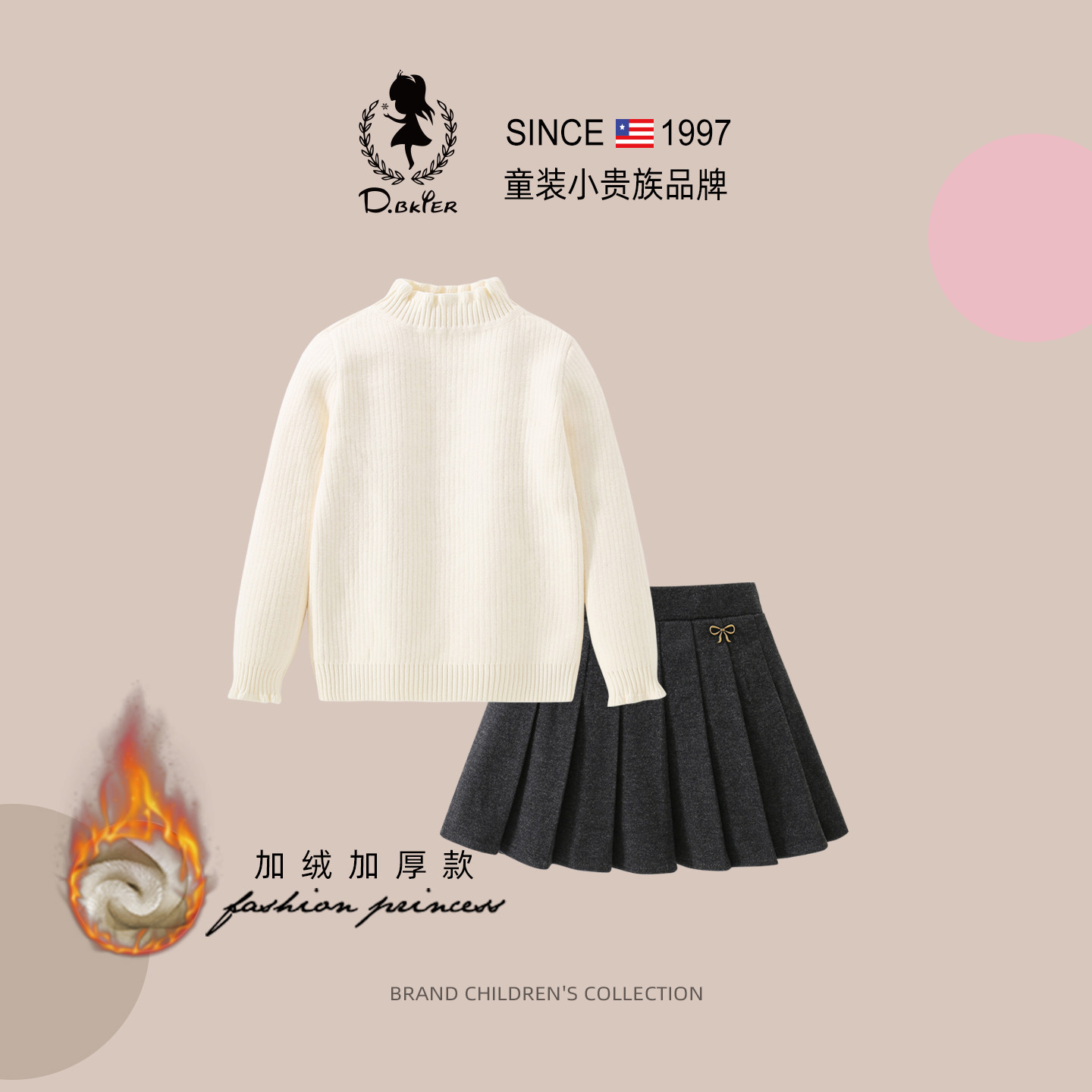 sesameclub女童加绒毛衣套装裙