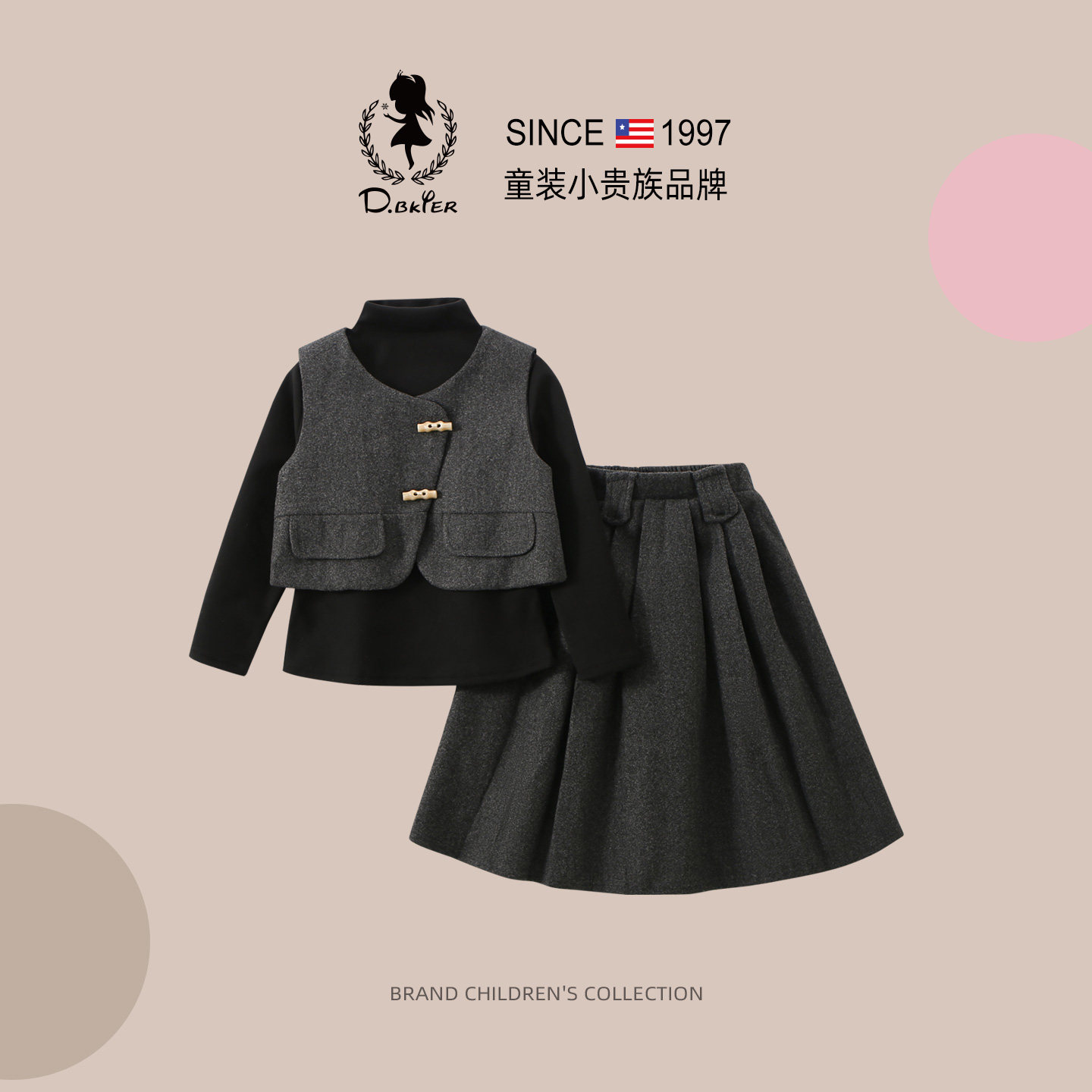 sesameclub女童韩版毛呢裙子套装