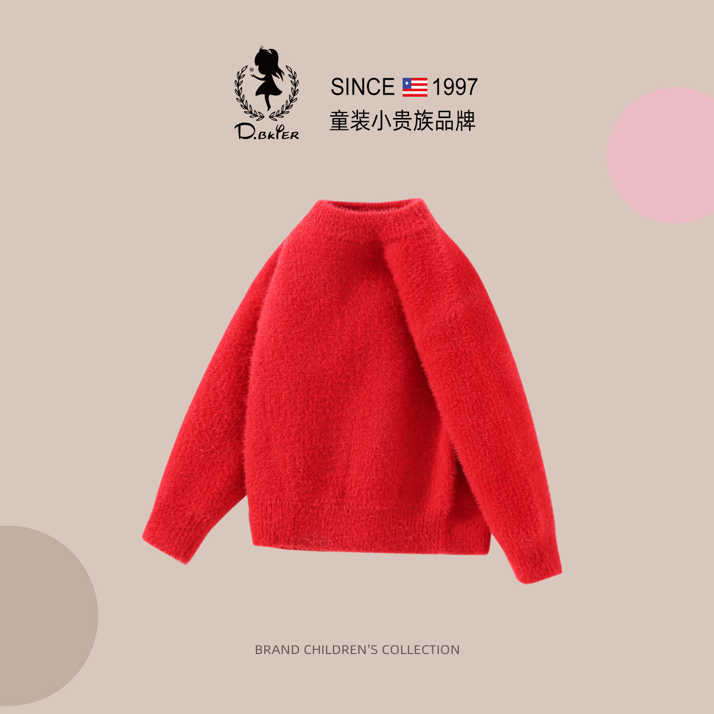 sesameclub女童红色毛衣针织上衣