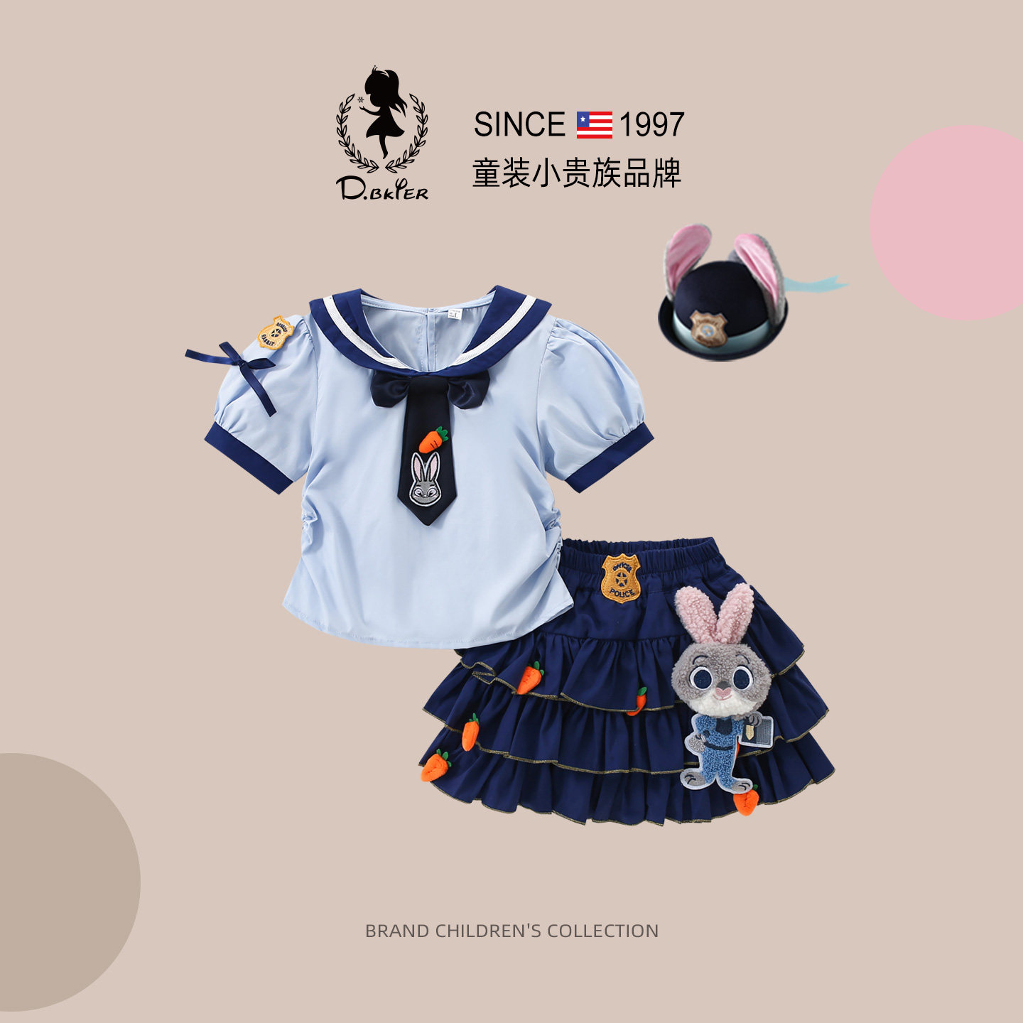 sesameclub女童夏装套装兔子警官儿童衣服朱迪女孩jk短裙蛋糕裙子