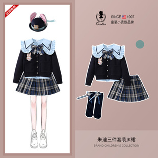sesameclub女童套装春装朱迪兔子警官儿童衣服学院风女孩JK裙子冬