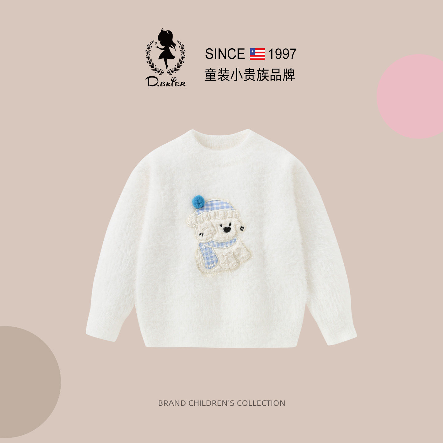 sesameclub女童针织衫毛衣打底衫