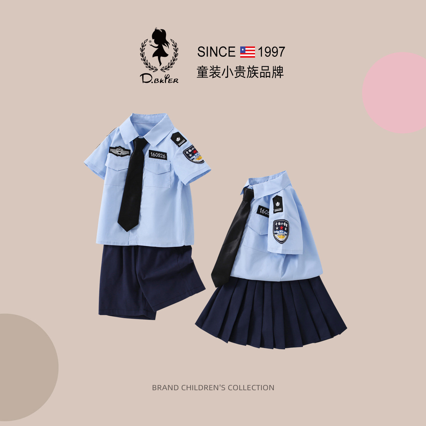 儿童警官服套装男童制服小交警交巡警警员衣服女孩六一表演出服装