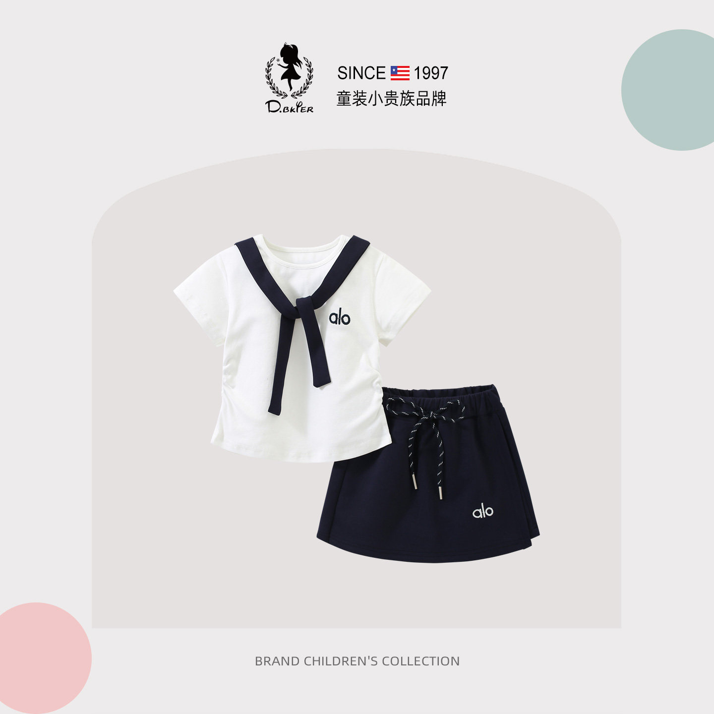 sesameclub女童套装夏季新款儿童t恤短裙时尚裙裤大童女孩少女装