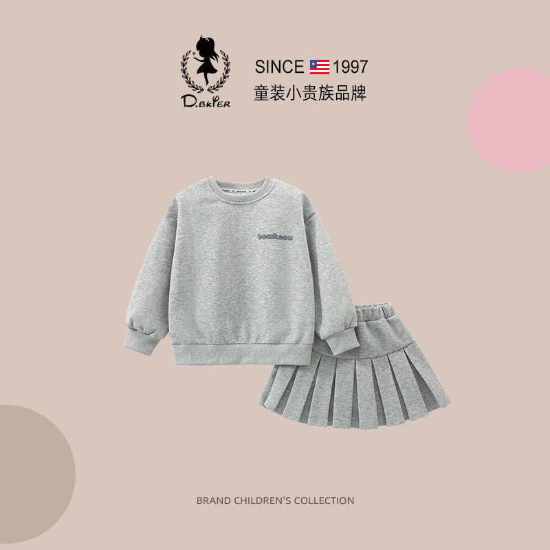 sesameclub女童套装春装2026新款儿童女孩大童制服半身百褶JK裙子