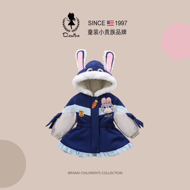 sesameclub女童朱迪兔子警官外套