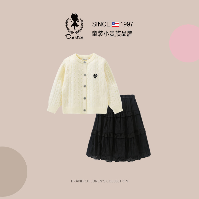 sesameclub女童套装秋冬季儿童毛衣洋气时髦女孩中长款裙子两件套