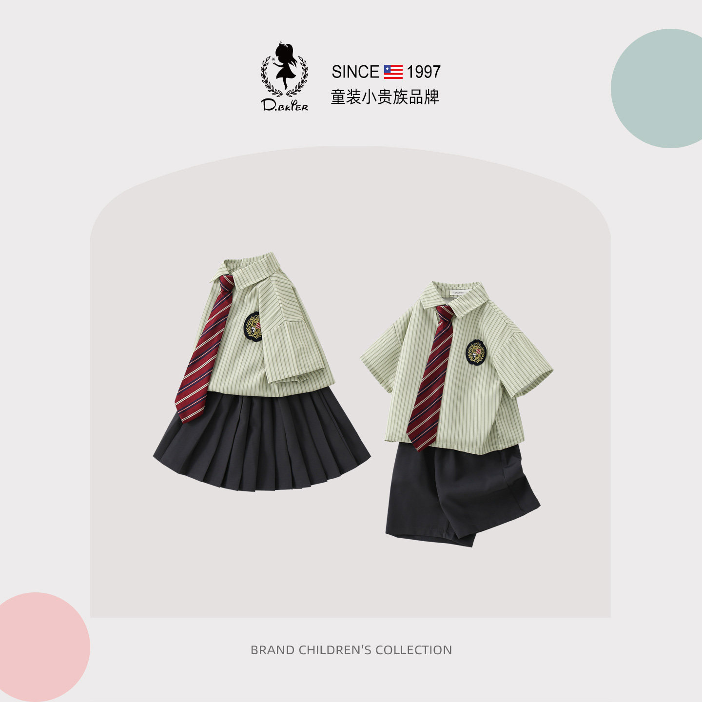 sesameclub男童女童套装夏装