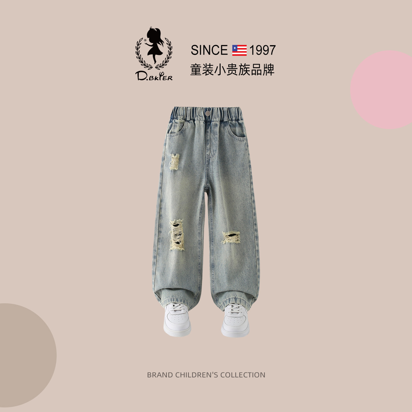 sesameclub正品女童牛仔裤阔腿裤图片