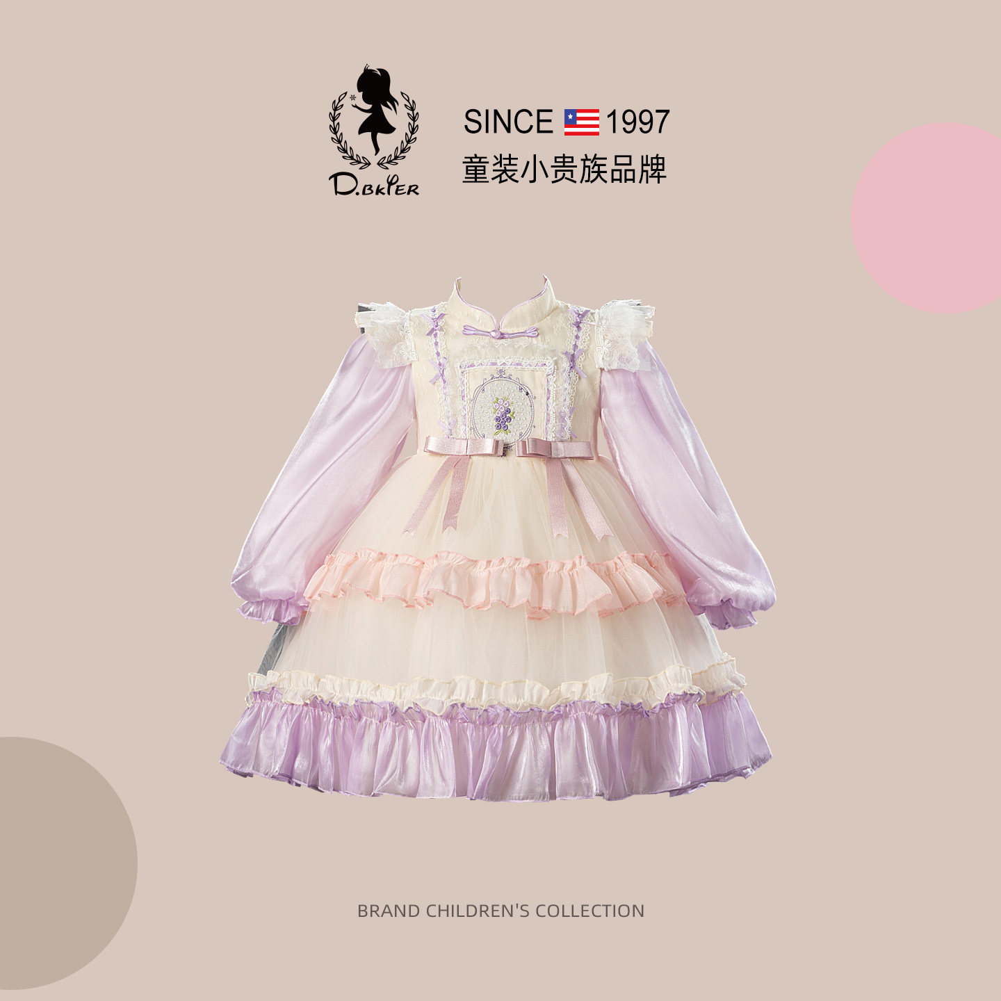 sesameclub洛丽塔公主裙女童2026春季新款儿童绝美小礼服日常可穿