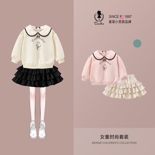 sesameclub童装女童套装春装卫衣蛋糕短裙时髦洋气可爱两件套裙子