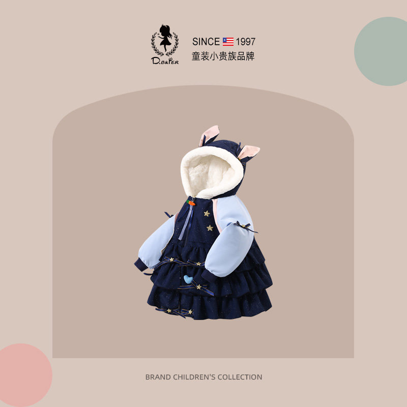 sesameclub冬季女童朱迪棉服外套