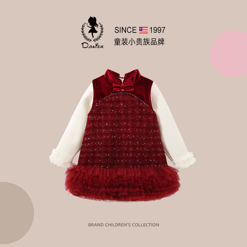 sesameclub童装女童公主裙子