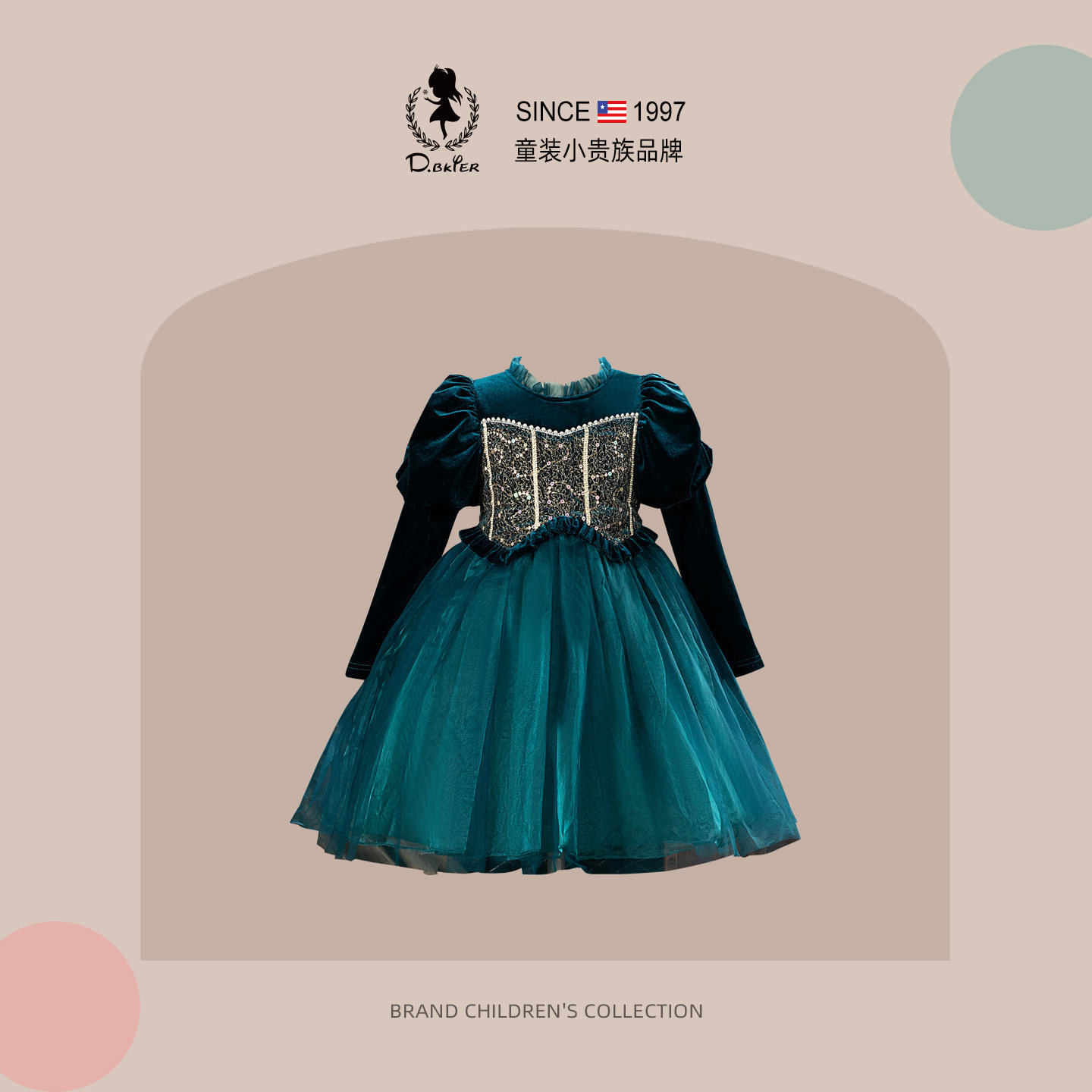 安娜公主裙女童舞台表演服大童生日party小礼服超好看的爱莎裙子