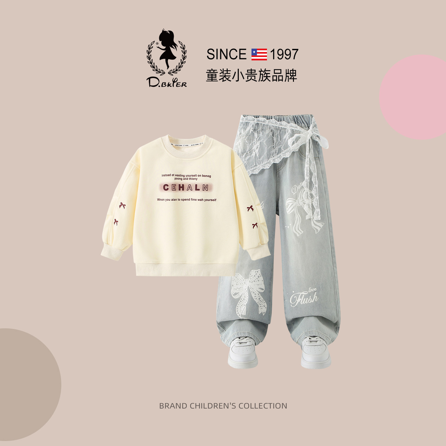 sesameclub童装女童牛仔裤套装