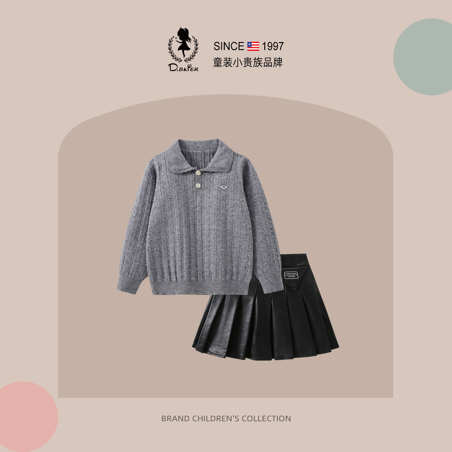 sesameclub儿童套装女童韩系穿搭
