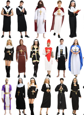 万圣节修女服装大人cosplay男牧师服圣母角斗士神父演出服传教士
