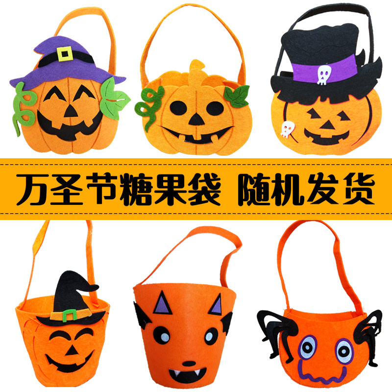 万圣节无纺布手提袋子南瓜桶儿童礼物糖果袋礼品袋装饰包包南瓜袋