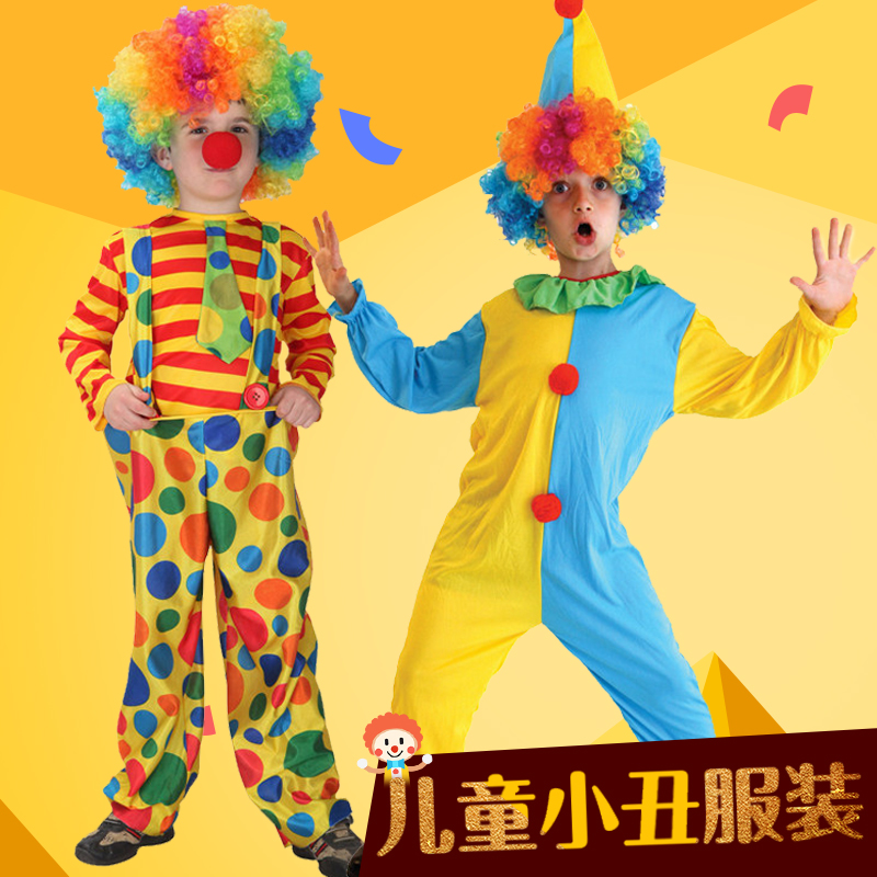 万圣节儿童小丑演出服装 表演服饰男女童cosplay化妆