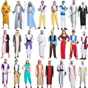 万圣节阿拉伯阿拉丁服装成人男女中东迪拜公主舞会衣服长袍牧羊人